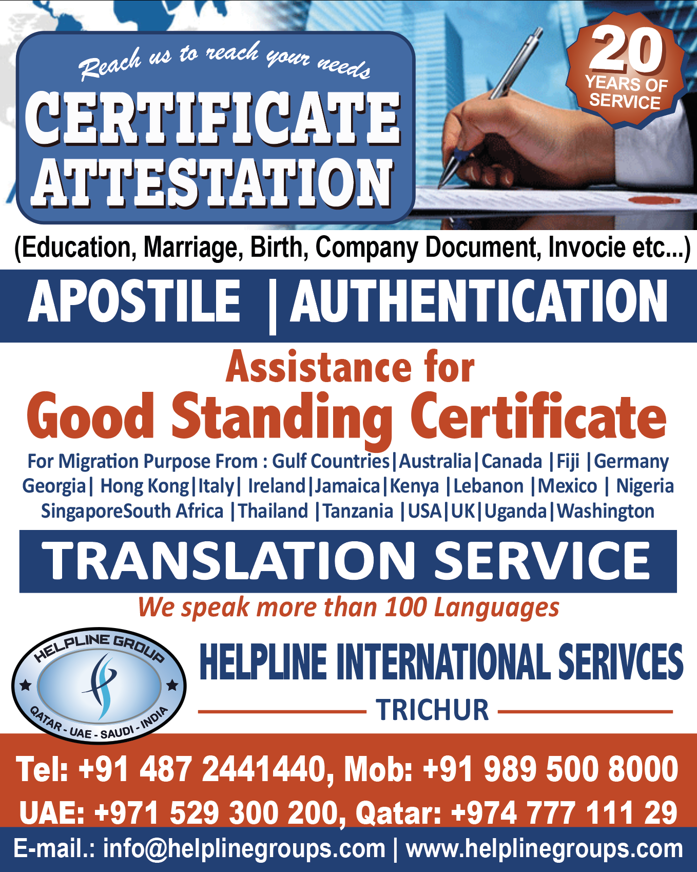 Helpline international services trichur