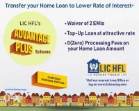 Image for  Home loan Transfer to LIC Housing finance Ltd rate of interest 8.40%