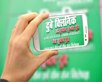 Image for Top-Rated Best Sexologist in Patna Bihar DR Sunil Dubey