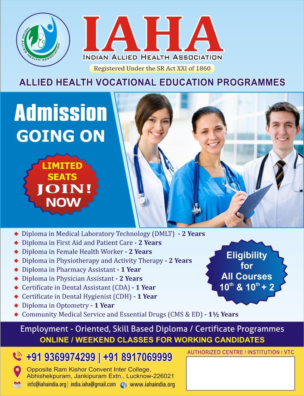 Image for Uttar Pradesh CMS ED Allopathy Diploma Admission CMS ED Course 2020