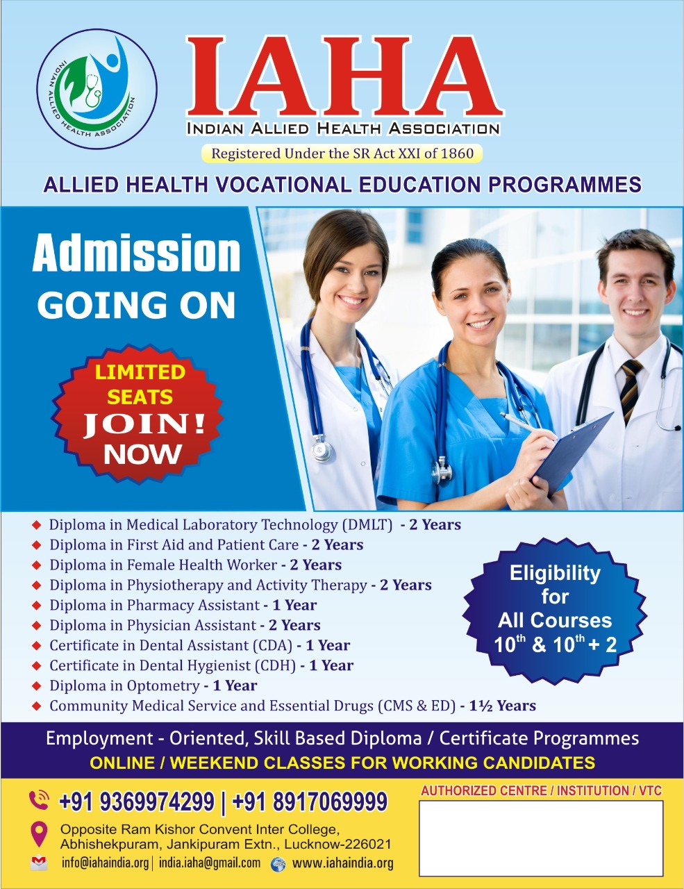 Uttar Pradesh CMS ED Allopathy Diploma Admission CMS ED Course 2020