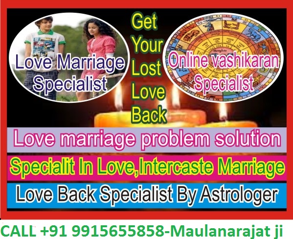 ( Kala + JaDu + =AStroLogeR) +91-9915655858  GeT LoVe BaCk .in pune 