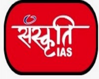 Image for Sanskriti IAS Current Affairs for UPSC Exam